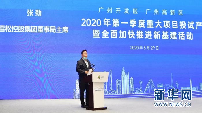 雪松控股多维度发展之路的最新探析新闻。