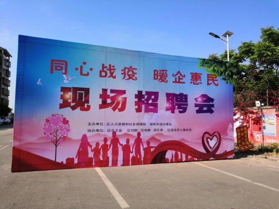惠民最新招聘信息探索，小巷中的职业机遇