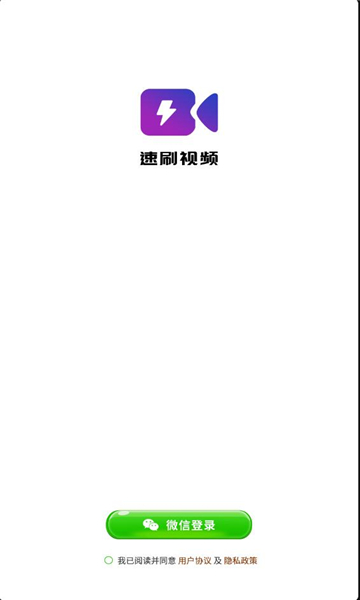 速刷最新版，拥抱变化，自信成就梦想之旅的启程点