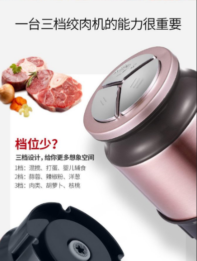 奥克斯绞肉机最新款，厨房小助手，美食盛宴轻松打造！