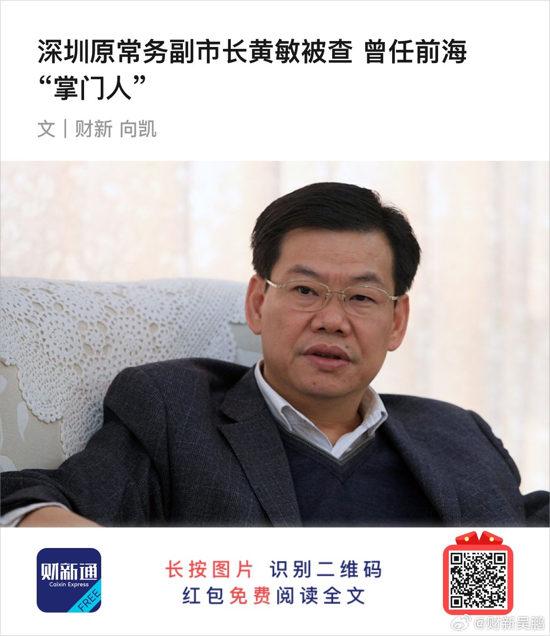 付茂智最新动态，学习之光照亮自信与成就之路