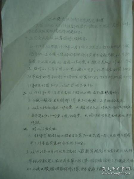 望都大西堤夏日趣事及最新消息揭秘